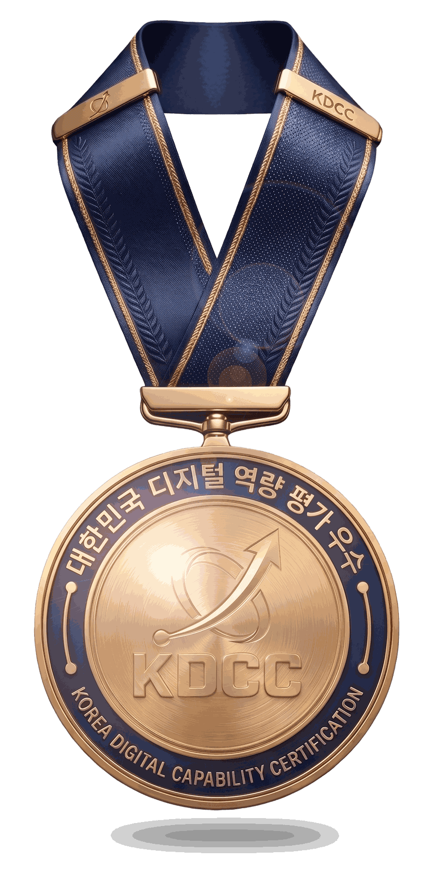 대한민국 디지털 역량 평가 우수 KDCC 공식 메달